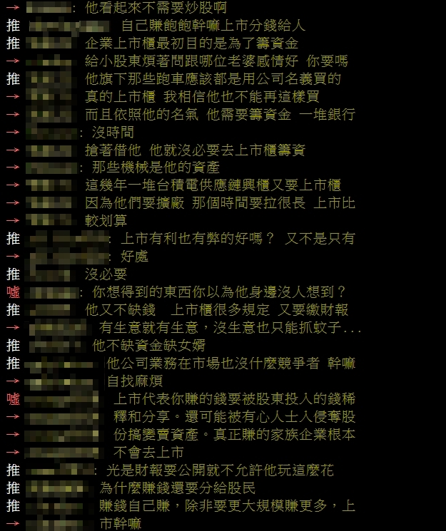 吊車大王年收30億「公司為何不上市」？內行點破「1關鍵解惑」：根本沒必要