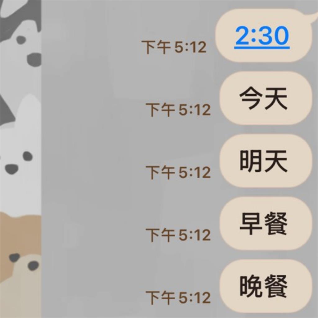 LINE「1新功能」被狂罵:看了很煩躁!官方悄出手…網一更新嗨了:好開心