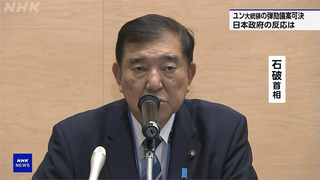 南韓總統尹錫悅遭彈劾! 拜登秒CALL「他」熱線