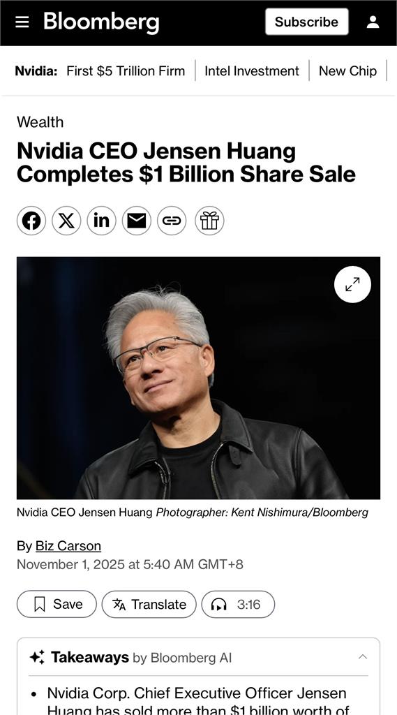 輝達股價越賣越賺!黃仁勳賣股10億美元入袋