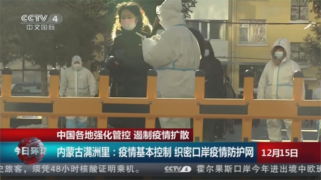 中國再爆Omicron確診　廣州男入境20天後染疫