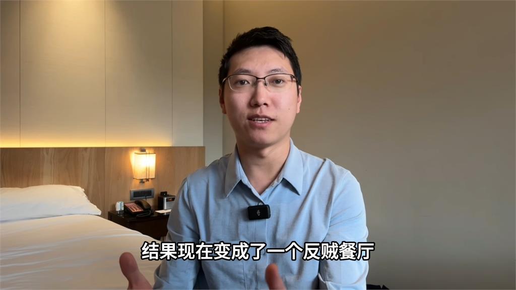 找碴英國鋼琴家影片爆紅!他批華人被牽累 譴責小粉紅:別再污名化我們