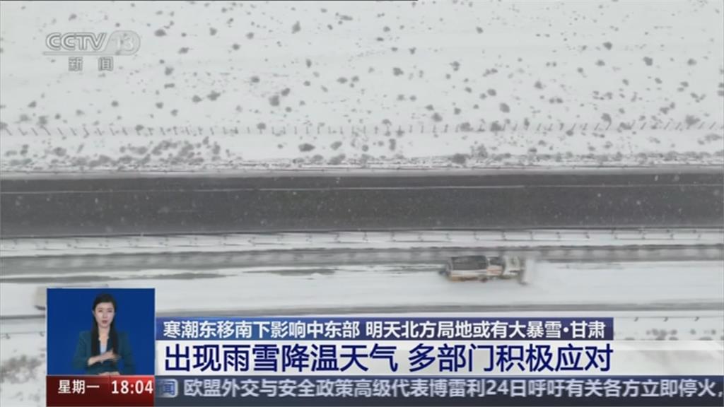 寒流!內蒙古大雪紛飛 多高速公路路段封閉