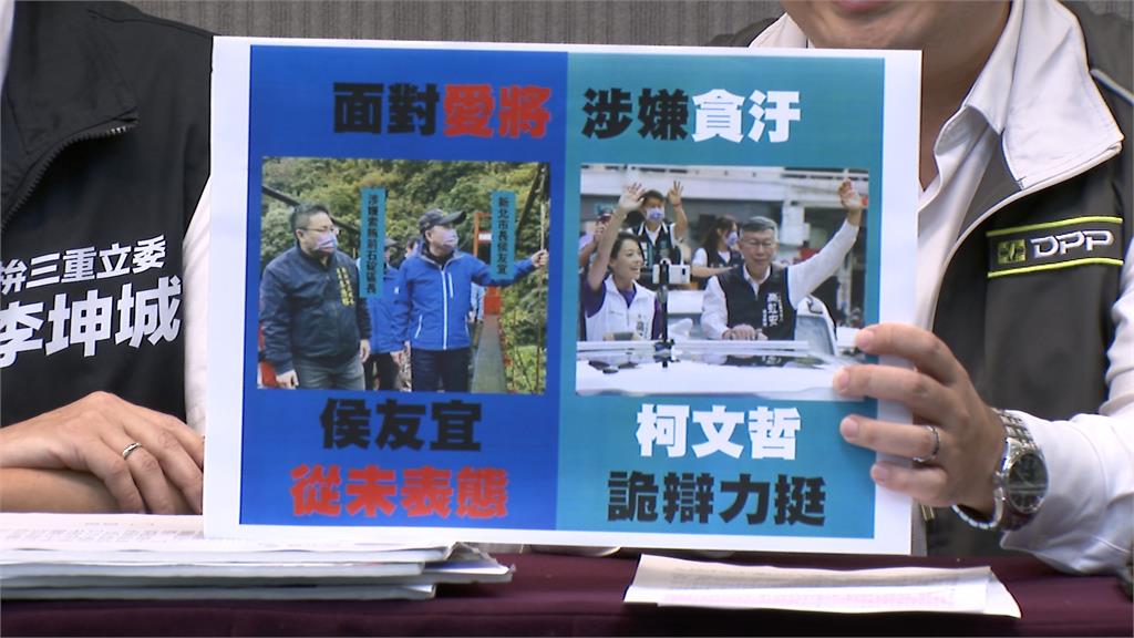 柯挺高虹安批「幾千億沒查去查46萬」　民進黨轟：別轉移焦點攻擊司法人員