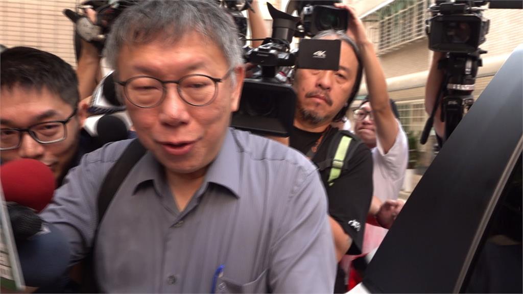 小草被割了?議員爆柯早買房 5月捧「現金4300萬」購黃金商辦
