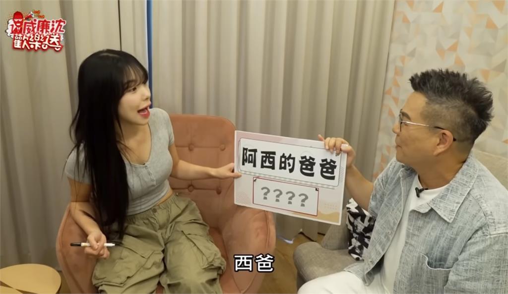 李多慧眾人前開口噴韓語「西爸」!當下反應影片曝光