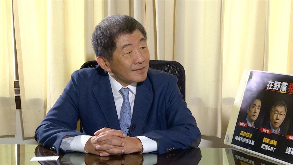 獨家專訪吐心聲！昔遭疫苗爭議狂轟　陳時中：午夜夢迴偶爾會心痛