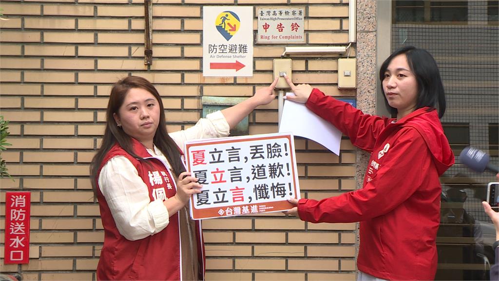 夏立言頻繁訪中惹議 基進黨赴高院提告「外患罪」
