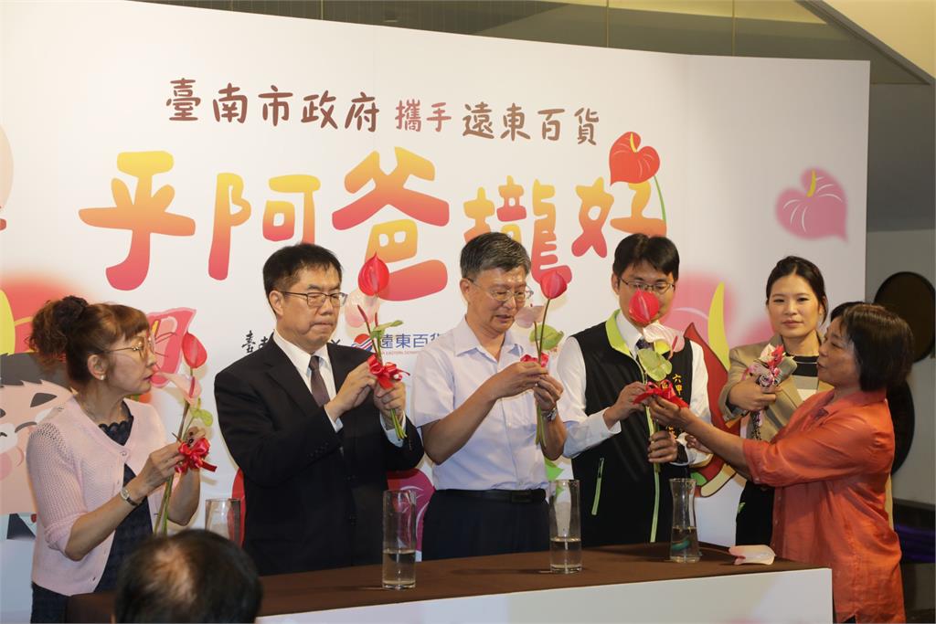 什麼花能代表父親節?黃偉哲推薦諧音"乎賀"的火鶴