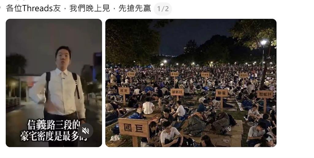 台股2天慘崩4200點 股民慘套牢 網友：公園已客滿