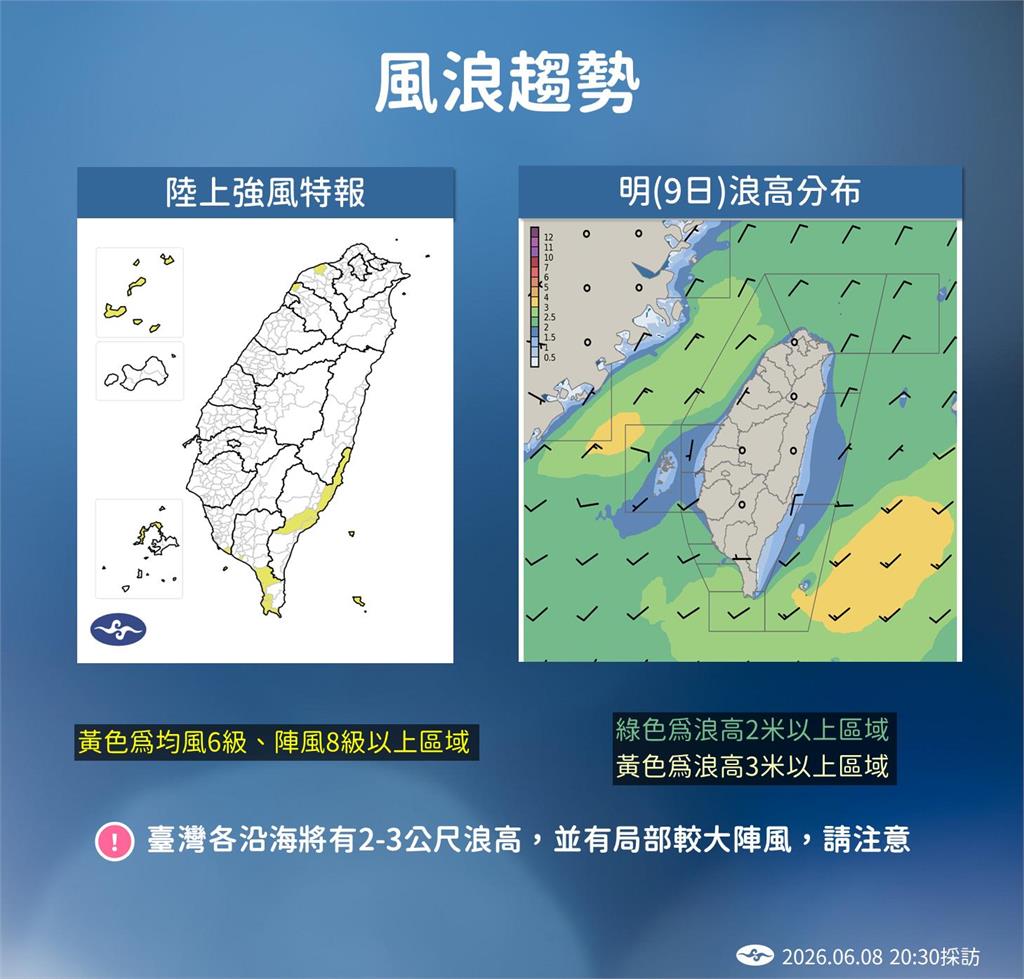 快新聞／明、後天雨彈再升級！氣象署示警：南部山區恐見「一片紫爆雨區」
