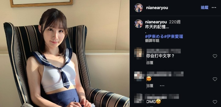 童星下海4年「台日混血身分」是假的？本尊「曾約會孫生」PO鐵證反擊了