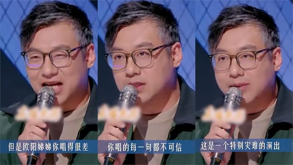 歐陽娣娣遭評審嗆唱的差、災難！下秒「瞬間垮臉」表情全被拍…網怒：唱不好還不給說