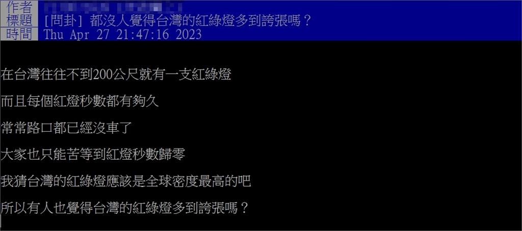 台灣紅綠燈超級多！他「見1現象」喊誇張　全網認同：紅燈常常破百秒