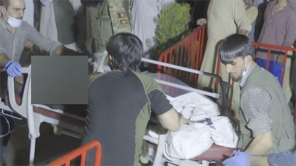 喀布爾機場恐攻釀死傷！機場外血流成河　醫院爆量患者只能躺地治療