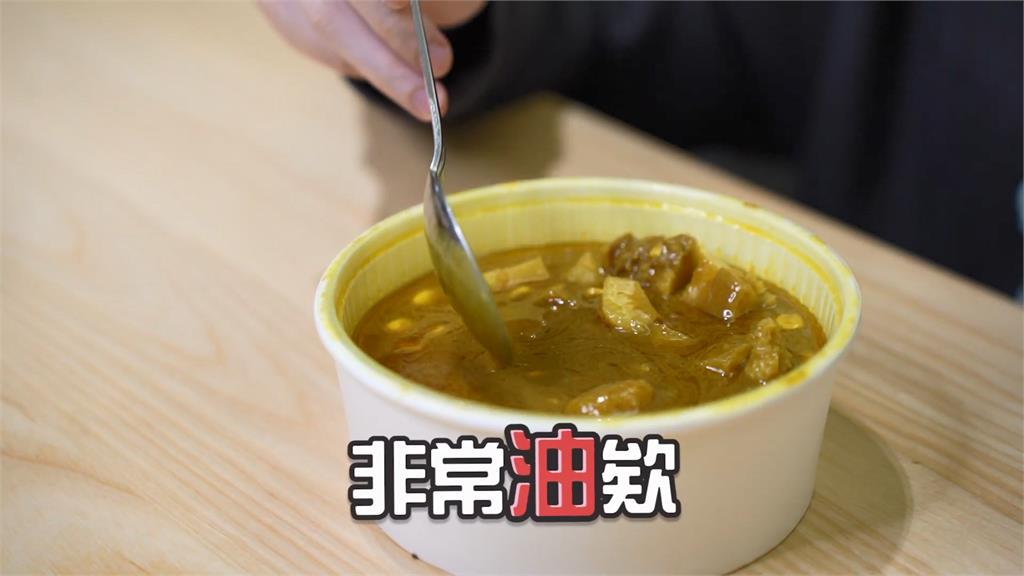 台灣最貴豪宅外送雷？網友測評199元咖哩飯「沒有肉」