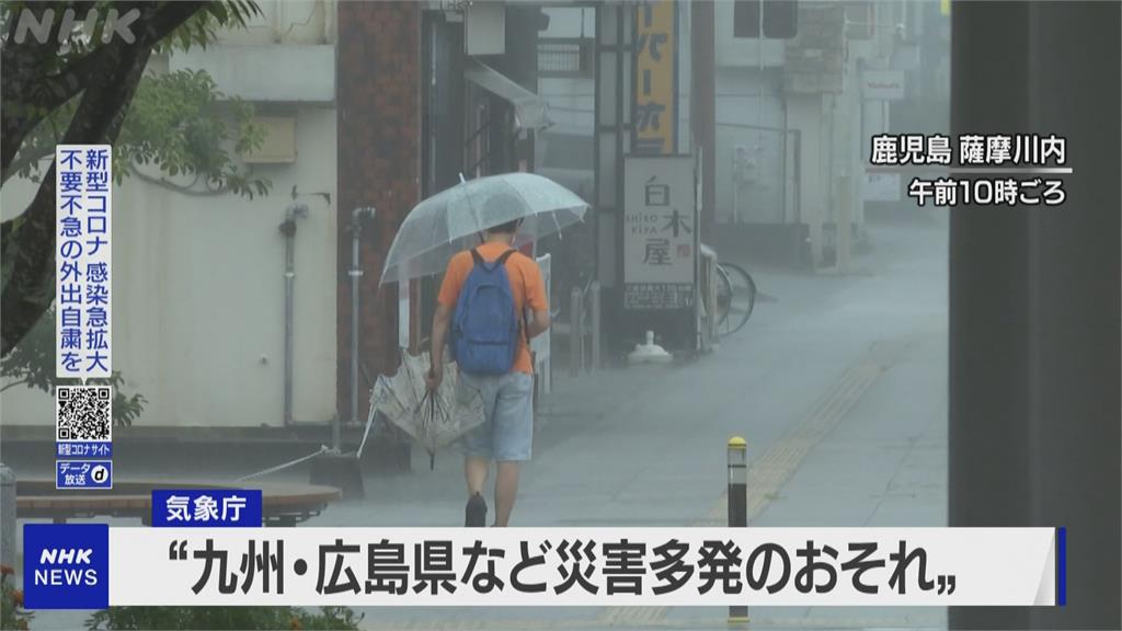 滯留鋒面致暴雨狂灌日本　九州嚴防暴雨成災