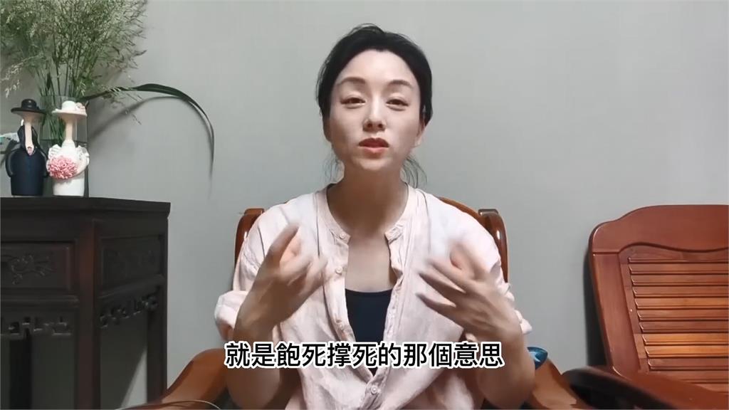中國人妻因語言差異遭台人嫌？直嘆：從摩擦中學習