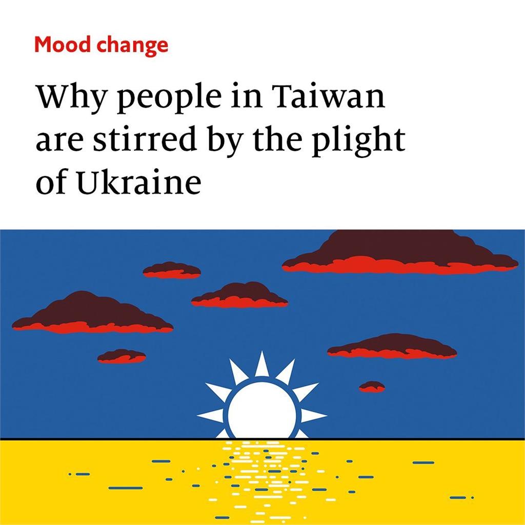 《經濟學人》PO封面照「淌血烏克蘭國旗」！內文探討台灣為何憤怒