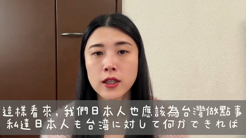 地震捐款破5億！台灣愛心感動櫻花妹　淚喊：日本人也該為台做點事