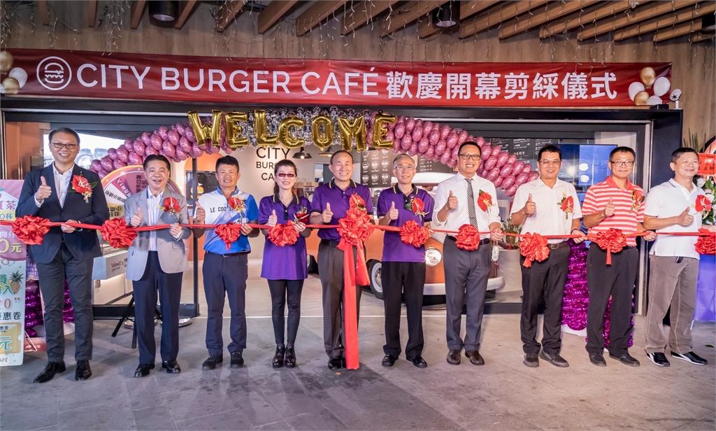 網美新景點　City Burger Café 全台首家旗艦店開幕