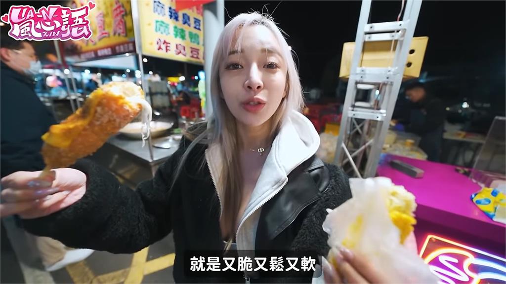 好吃到解放!辣摸穿CK內在美逛夜市 「狂嗑美食到爆衣」網暴動