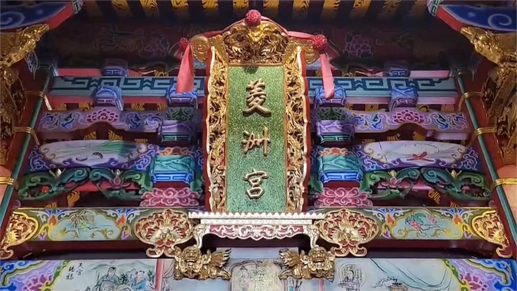 彰化真的有間「普龍宮」 台南「菱洲宮」趣味諧音哏
