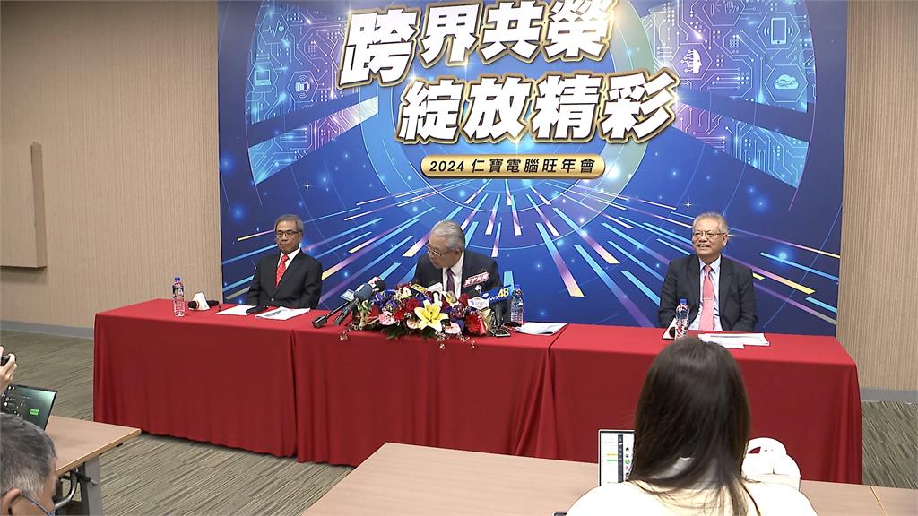 仁寶尾牙席開860桌「總獎金4千萬」 逾8千員工嗨翻