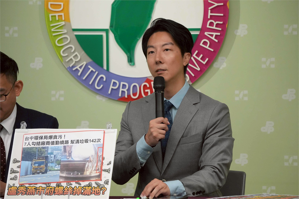快新聞/市民噩夢!台中垃圾掩埋場變成山 民進黨轟盧秀燕別再神隱:出來面對