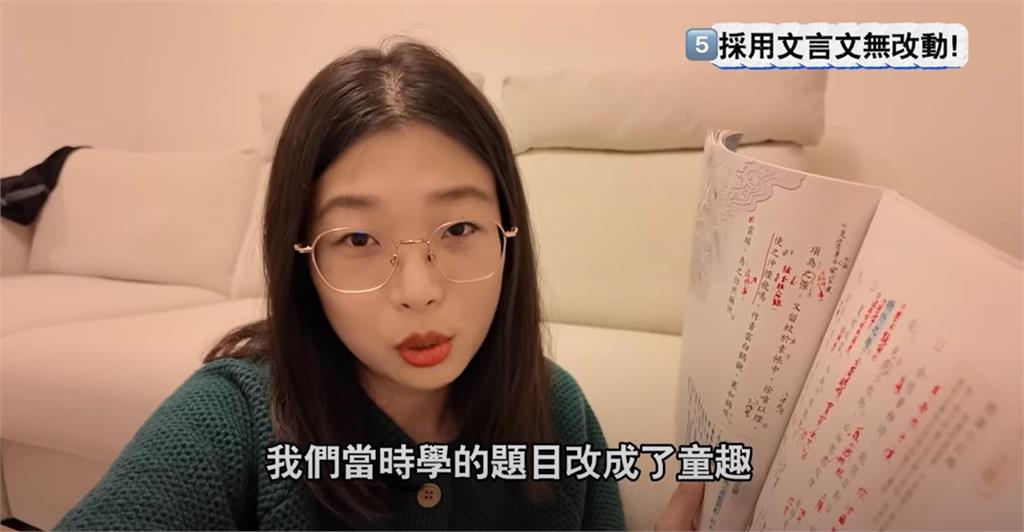 中配網紅列「台灣國文教材」7大優點!對比中國「這3事」巨大差異:可讀性很強