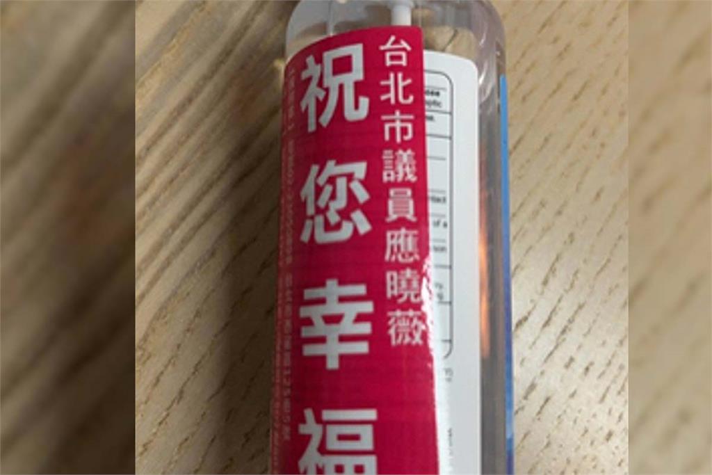 快新聞／翟本喬曝「北市議員」送中國製過期消毒液　她回應：只是轉贈