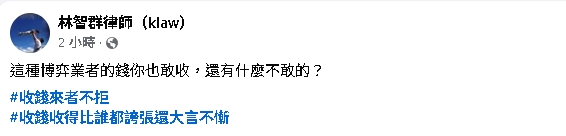 柯文哲PO長文解釋「踩飛輪收300萬」緣由！他精闢1句打臉：講那麼多廢話