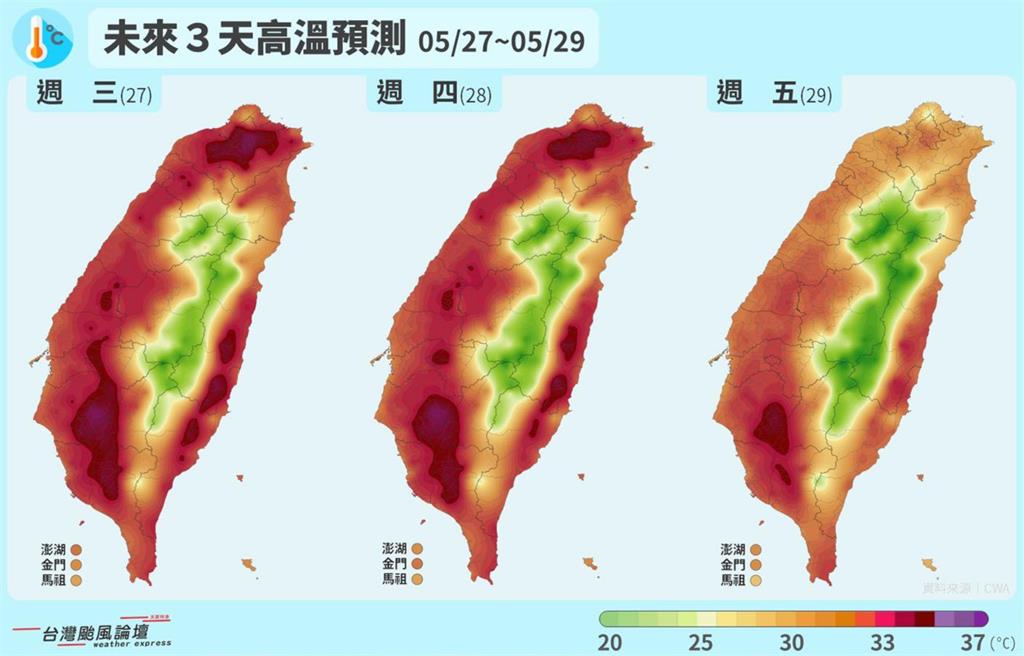 全台陷「紫爆」熱浪!粉專曝「未來2天」熱炸:體感可達40度