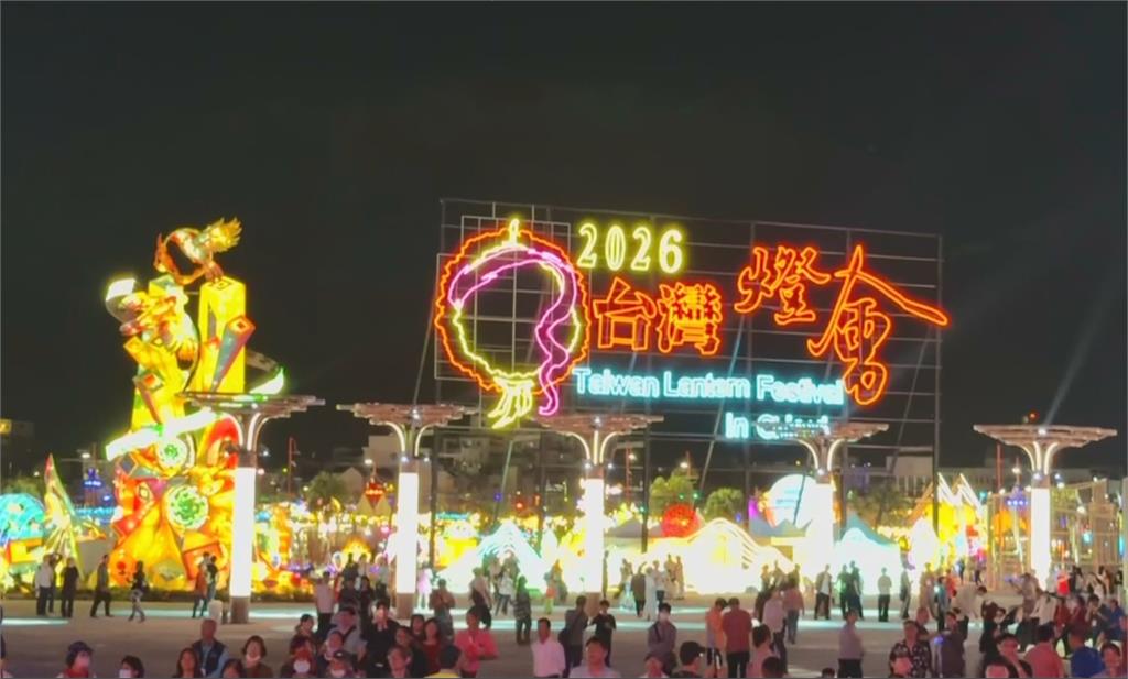 2026台灣燈會嘉義登場　21公尺主燈「光沐」搶先展演