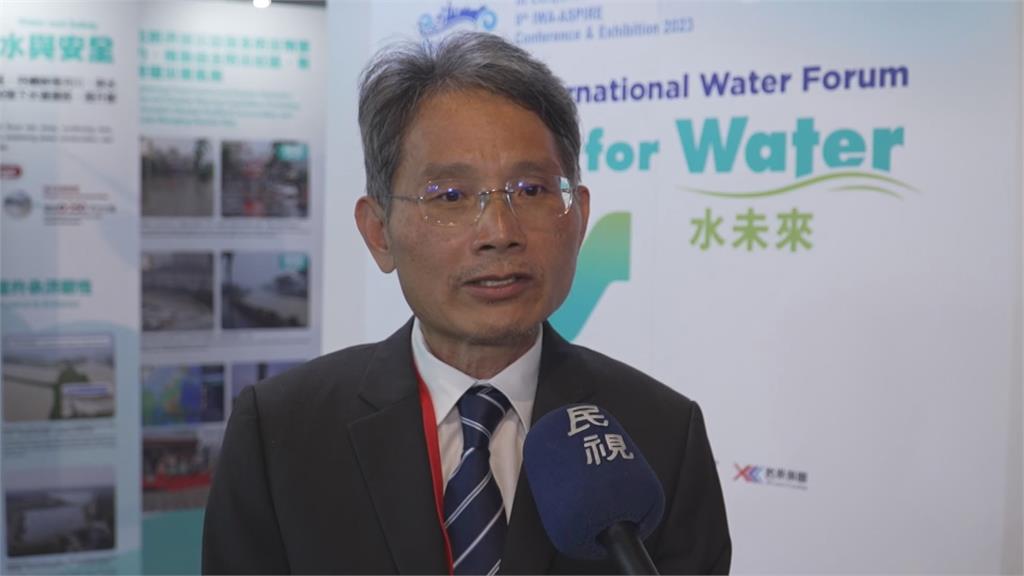 台灣國際水論壇高雄登場 與世界分享台灣經驗