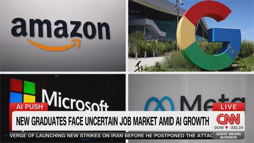 渣打銀行裁超7000人 擴大AI應用 AI引年輕世代求職焦慮