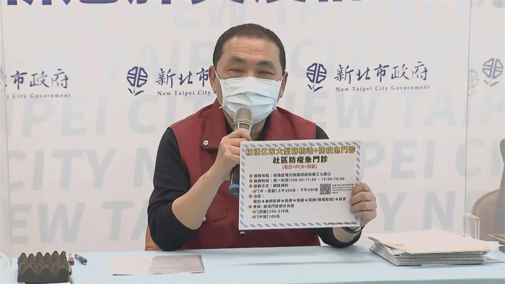 新北連八天確診破萬 隔壁基隆湧現篩檢潮