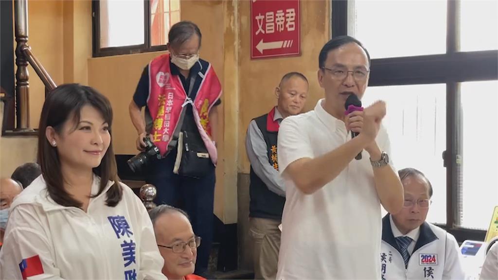 拉抬藍營立委候選人!朱立倫南下高雄喊政黨輪替 綠力拚高雄8席立委八仙過海