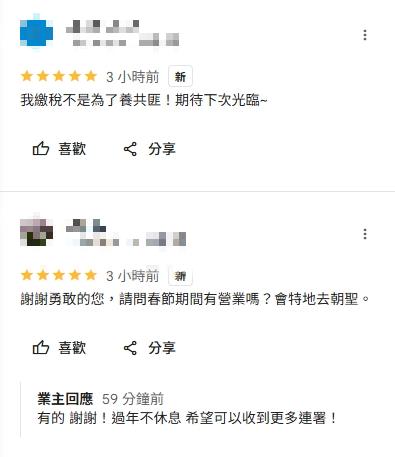 咖啡廳怒掛「我繳稅不是為了養共匪」紅布條!全網「揪團購」:大罷免救台灣