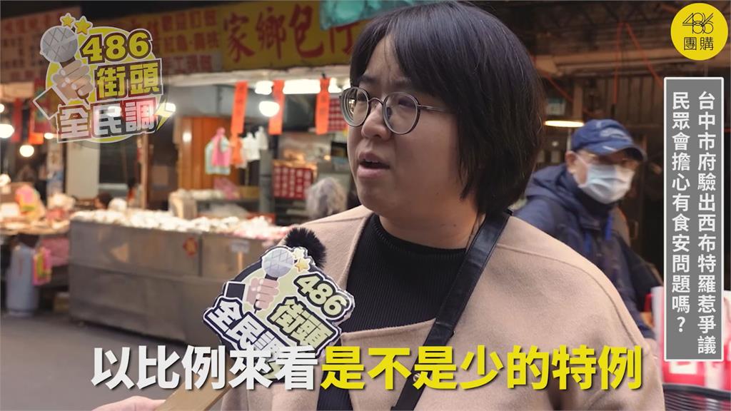 台灣豬驗出瘦肉精！菜市場街訪反應曝光　民眾嘆：政治人物在操作