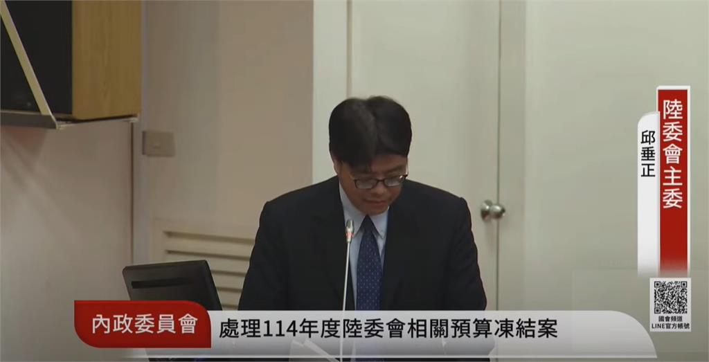 清查軍公教「2人持中國身份證、75人領居住證」!邱垂正:已協助註銷