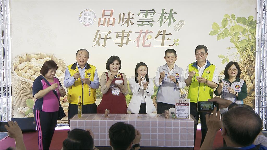 張麗善北上推廣雲林花生　韓國瑜：多吃花生穩定情緒