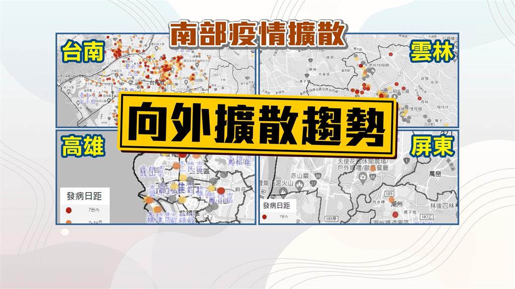 登革熱警報升級加強消毒 新北採檢水質揪原蟲
