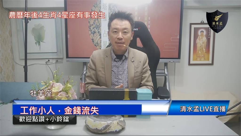 沒好運還出大事?命理專家曝「4生肖」龍年危機 不留意恐有車禍憾事