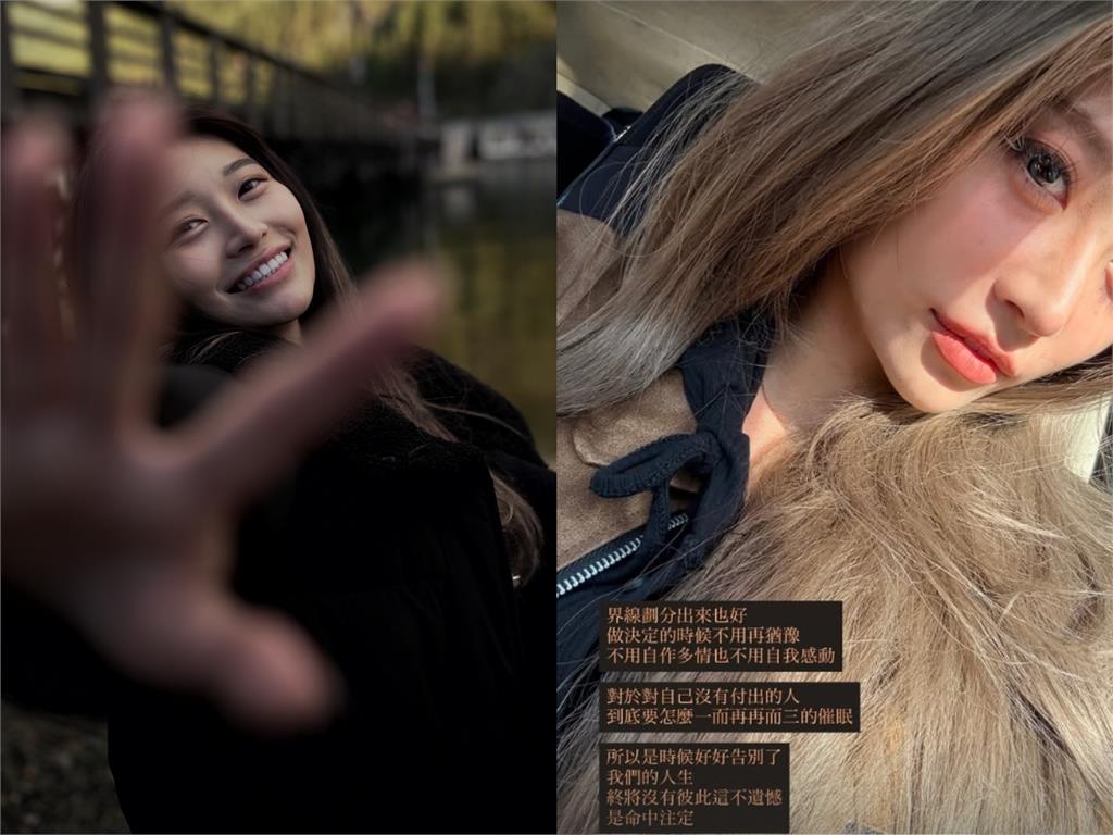 「暗黑周子瑜」祈錦鈅認1年婚告吹!親揭「離婚主因」感情動向曝光