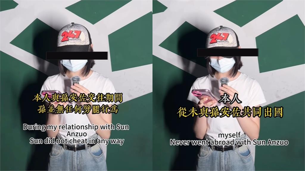 孫安佐現女友深夜「首露面不忍了」！劈腿真相全曝光踢爆「阿乃私聊內幕」掀戰火
