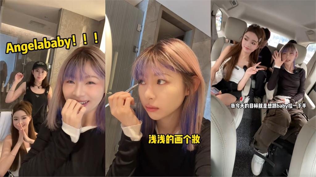重機女神「驚喜合體Angelababy」!明星氣場輾壓驚呆網:秒殺全世界
