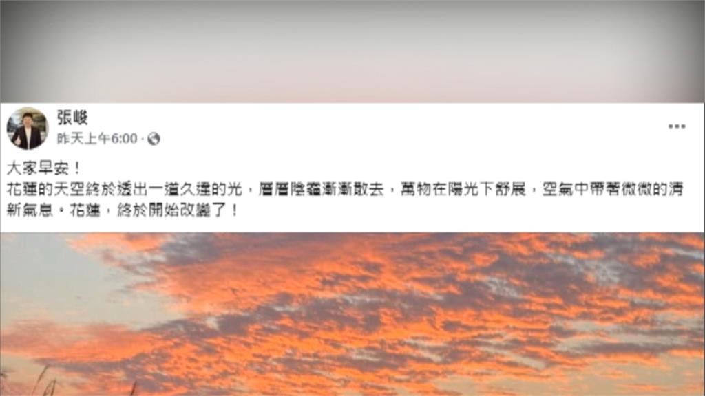 同意罷免傅崐萁32.7%、不同意22.8% 明良臻交保案發回更裁!