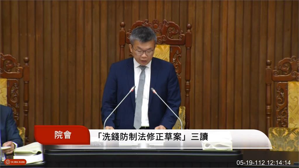 洗錢防制法修正三讀　冒用名人圖像最重關5年、罰3千萬