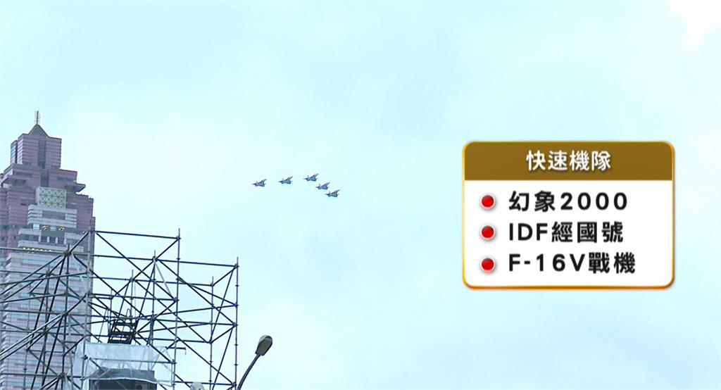 週六雙十國慶大會　總預演搶先看　　憲兵挑戰者重機、巨幅國旗震撼府前